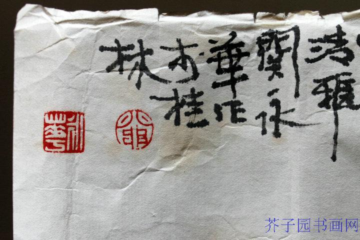 收入证明_美术指导收入(3)